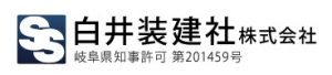 白井装建社株式会社